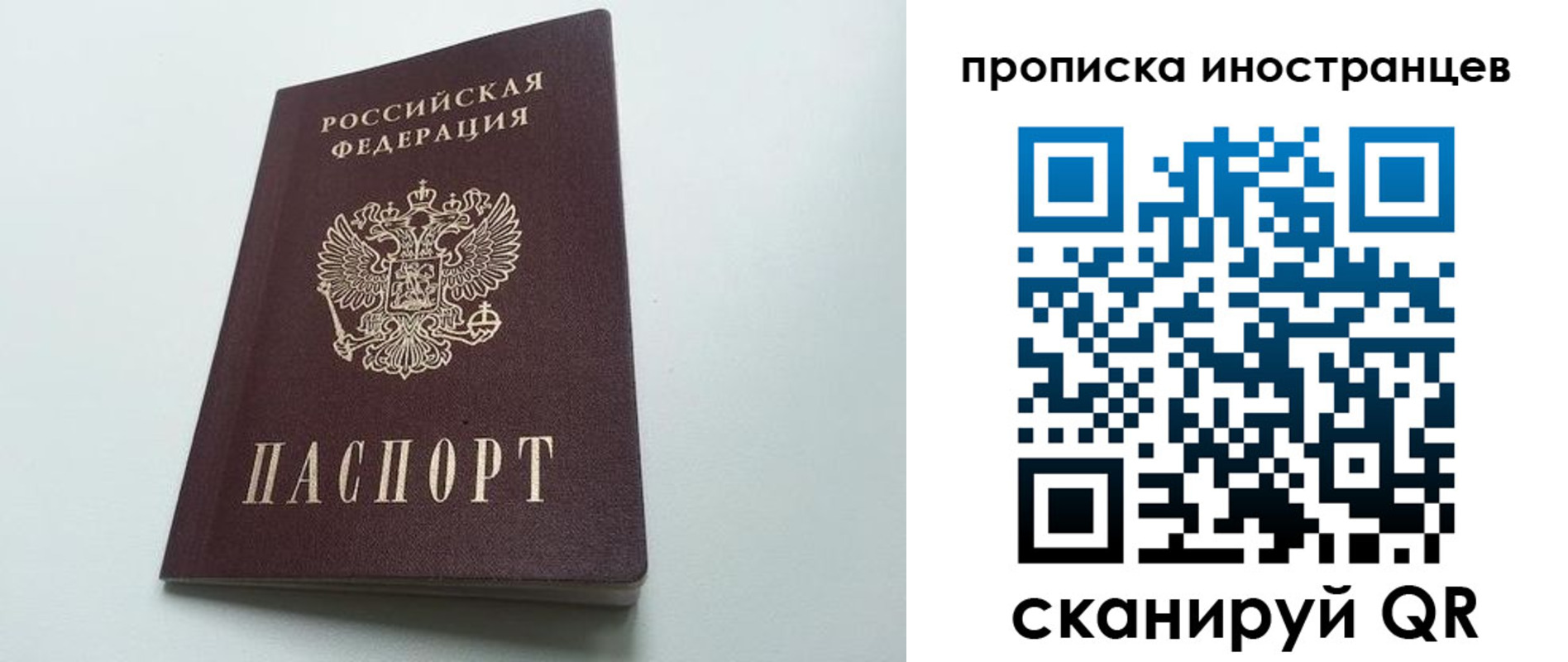 пропишу в квартире в Абинске
